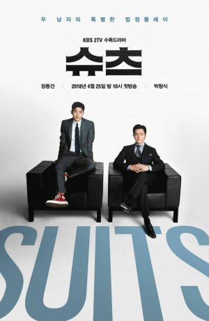 Дорама Адвокаты онлайн