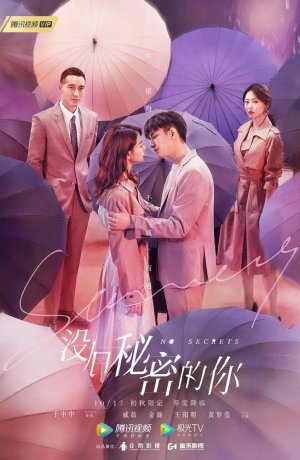 Дорама Никаких секретов онлайн