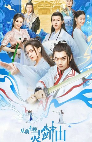 Дорама Горный дух клинка онлайн