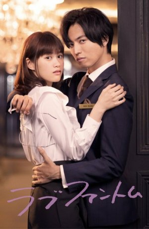 Дорама Фантом любви онлайн