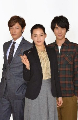 Дорама Сегодня я беру выходной онлайн