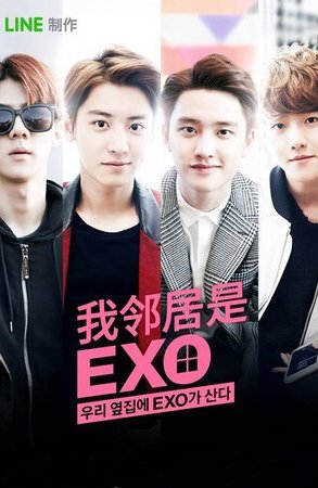 Дорама Мои соседи EXO онлайн