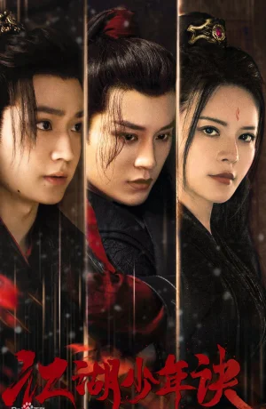 Дорама Герои Цзянху ведут расследование онлайн